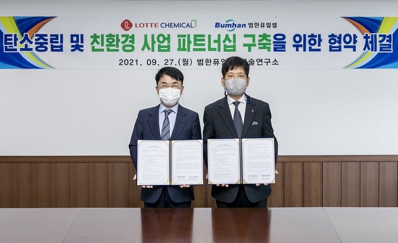 (왼쪽부터) 정영식 범한퓨얼셀 대표와 김연섭 롯데케미칼 ESG경영본부장이 '탄소중립과 친환경 사업 파트너십 구축을 위한 업무 협약'을 체결한 후 기념촬영을 하고 있다. <출처: 롯데케미칼>