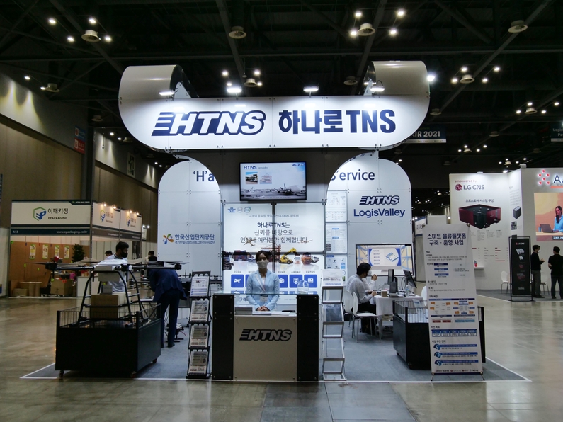 SCM FAIR 2021에 참여한 하나로TNS 부스 (사진 : 헬로티)