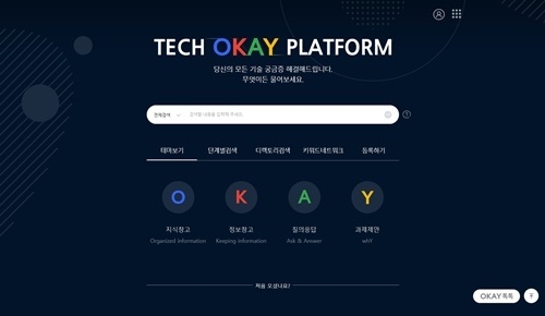 출처: 현대제철