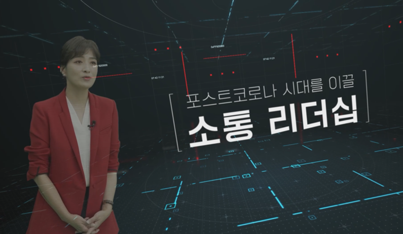 AI 강사 시연 영상 이미지. (출처 : 이스트소프트)