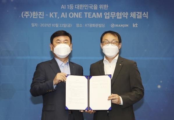 KT-한진 '대한민국 AI 1등 국가 위한 업무협약' 체결(출처: KT)