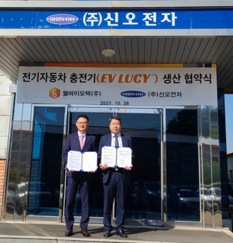 왼쪽부터 구세현 웰바이오텍 대표이사, 정영섭 신오전자 대표이사가 생산 협약식을 갖고 기념촬영을 하고 있다. (출처: 웰바이오텍)