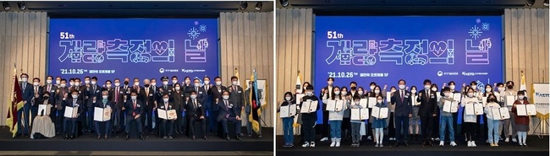  유공자 포상(왼쪽) 및 공모전 수상자 수여식을 마친 후 단체 기념 촬영을 하고 있다.