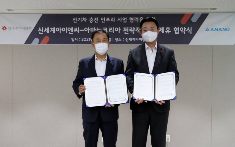 출처: 신세계아이앤씨