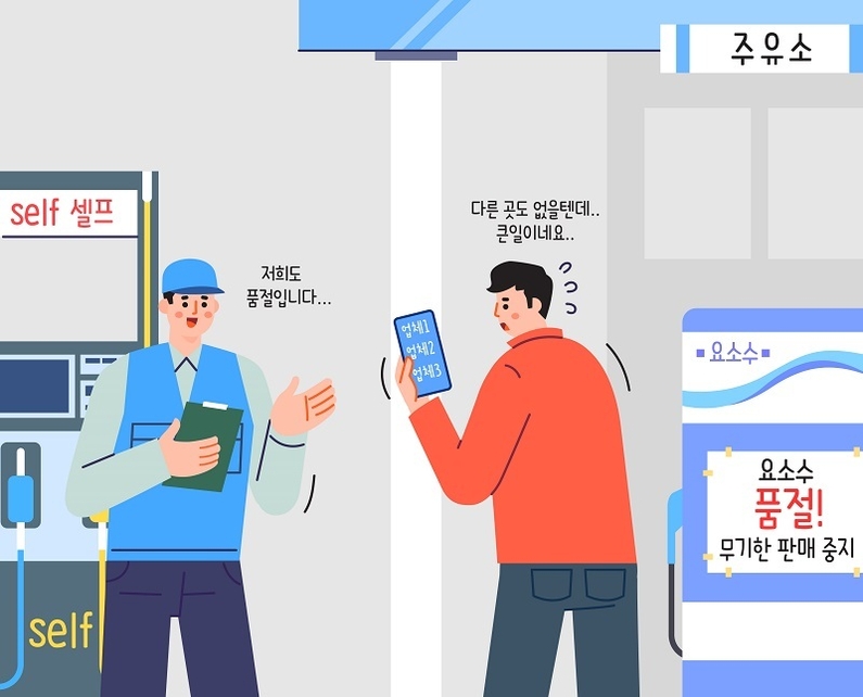 출처: 게티이미지