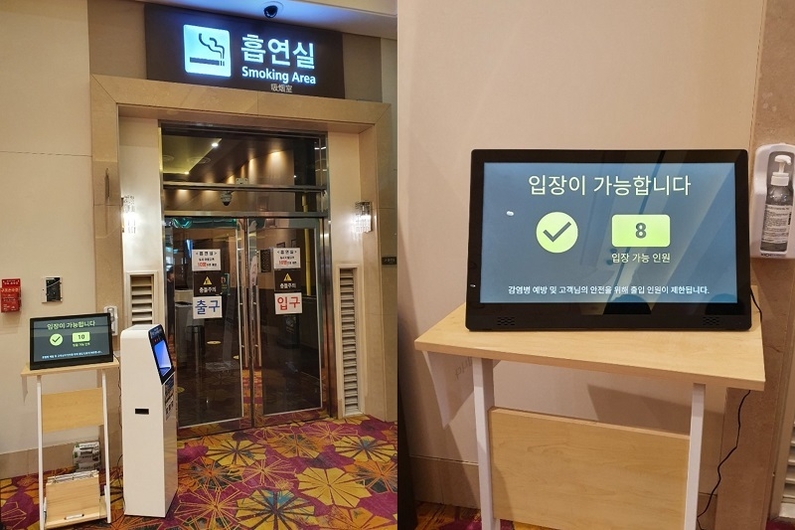 강원랜드 흡연실 앞에 설치된 헤임달 무인365 출입 솔루션 (출처: 오딘로보틱스)