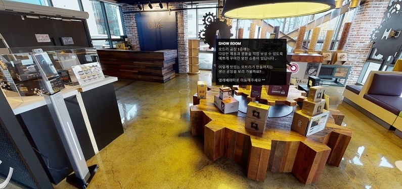 GS샵이 제공하는 오트리 ‘가상 공장 투어 서비스’ 화면 일부 (출처: GS샵)