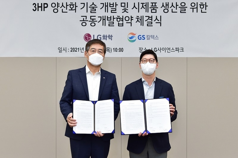 왼쪽부터 LG화학 신학철 부회장과 GS칼텍스 허세홍 사장이 공동 개발협약(JDA)을 체결하고 기념 촬영을 하고 있다 (출처: LG화학)