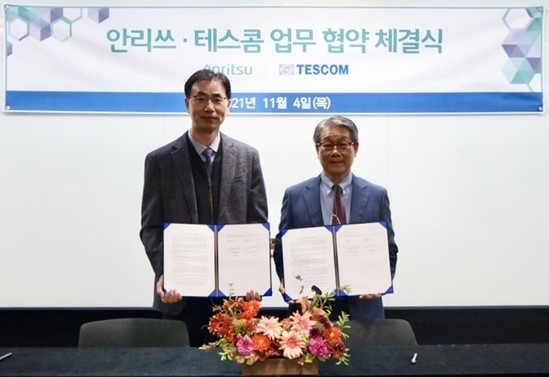 왼쪽부터 유현길 안리쓰코퍼레션 사장과 유병돈 테스콤 사장이 업무 협약을 맺고 기념촬영을 하고 있다 (출처: 안리쓰)