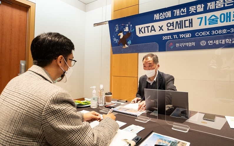 출처: 한국무역협회