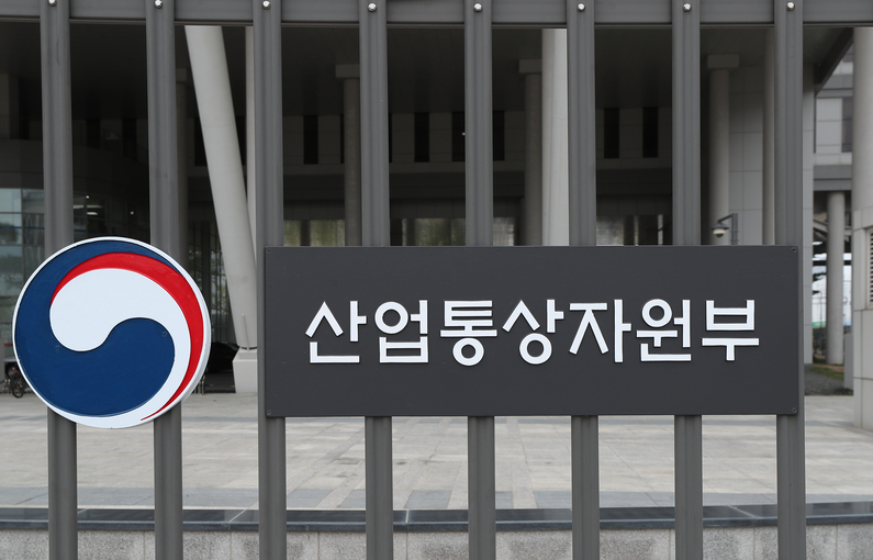 (출처 : 대한민국 정책브리핑)