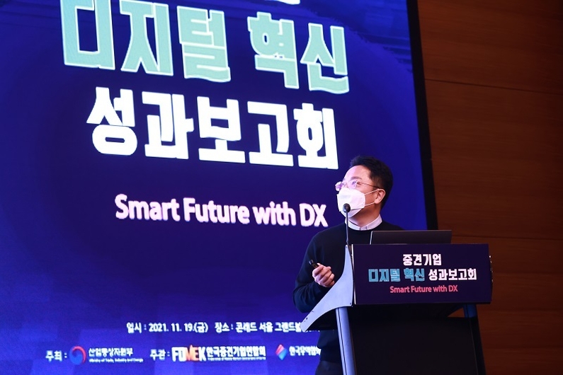 센트랄의 김민호 본부장이 ‘디지털 전환을 통한 혁신 사례’라는 주제로 DX 전환 배경, 다양한 협업 도구 사례 및 DX 로드맵에 대해 발표하고 있다. (사진 제공: 한국중견기업연합회)