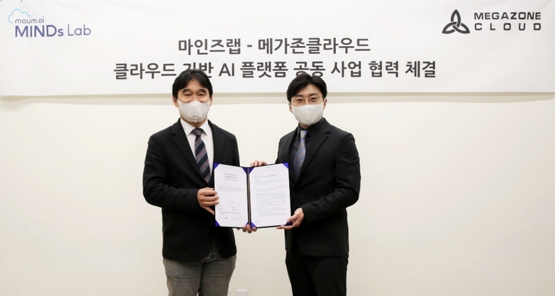 (왼쪽부터) 마인즈랩 유태준 대표이사, 메가존클라우드 이주완 대표