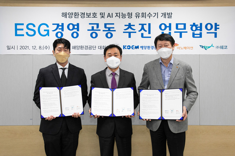 (왼쪽부터) 권기성 쉐코 대표, 박창현 해양환경공단 해양방제본부장, 임수길 SK이노베이션 밸류크리에이션센터장. (출처 : SK이노베이션)