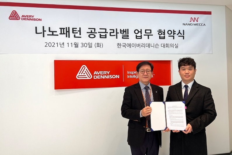 왼쪽부터 장경수 한국에이버리데니슨 대표, 최진영 나노메카 대표가 업무협약식에서 기념 촬영을 하고 있다. (출처: 한국에이버리데니슨)