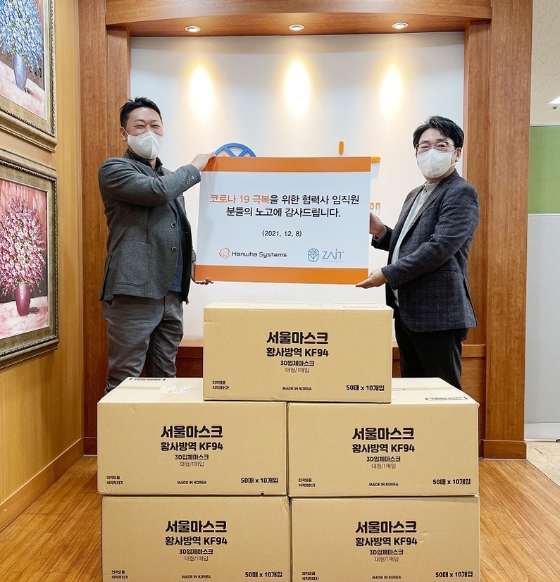 왼쪽부터 정선원 한화시스템 지속가능경영 팀장과 강성철 자이트 솔루션 대표이사가 기념 촬영을 하고 있다 (출처: 한화시스템)