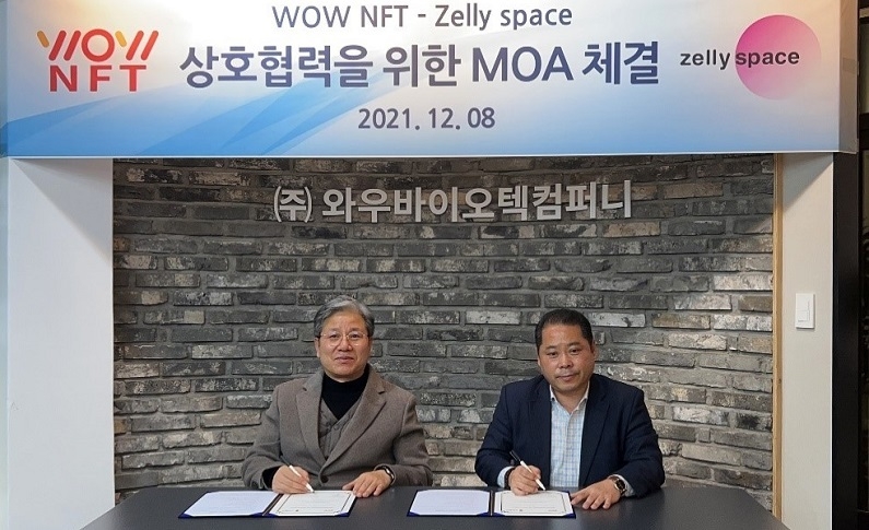 권부상 젤리스페이스 대표(좌측)와 윤홍철 와우NFT 회장이 상호 협력을 위한 협약서에 서명하는 모습. (사진 제공: 와우NFT 제공)