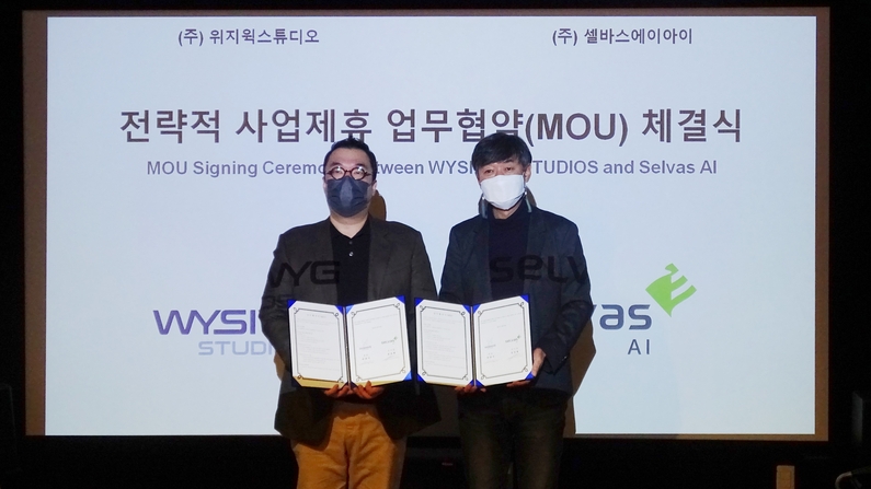 셀바스 AI와 위지윅스튜디오가 메타버스 사업 협력을 위한 업무협약을 체결했다. (출처 : 셀바스 AI)