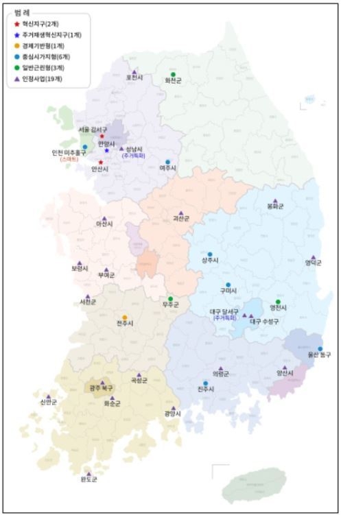 2021년 3차 신규선정 32곳 (출처: 국토교통부)