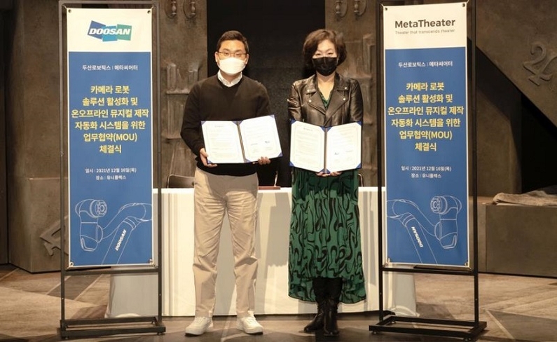 두산로보틱스는 16일 서울 종로구 유니플렉스에서 메타씨어터와 이 같은 내용의 업무협약(MOU)을 맺었다고 17일 밝혔다. (출처: 두산로보틱스)