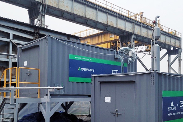 현대엔지니어링과 GT가 현대제철 인천공장에 설치한 Metal-CO2 System 실증 설비 사진. (출처 : 현대엔지니어링)