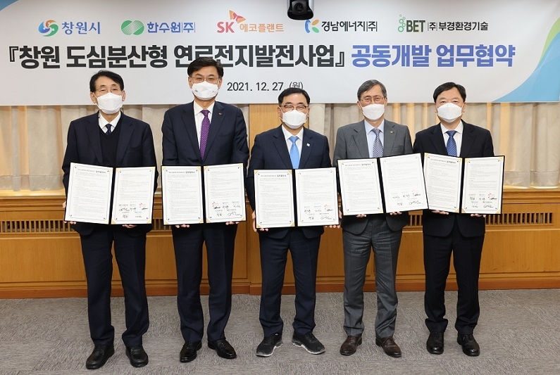  SK에코플랜트, 창원시, 한국수력원자력, 경남에너지, 부경환경기술이 12월 27일 ‘창원 도심분산형 연료전지사업 공동개발협약(JDA)’을 체결했다. (왼쪽부터) 이병헌 부경환경기술 대표이사, 이왕재 SK에코플랜트 에코에너지BU 대표, 허성무 창원시장, 정재훈 한국수력원자력 사장, 정회 경남에너지 대표이사가 기념사진을 찍고 있다. (출처: SK에코플랜트)
