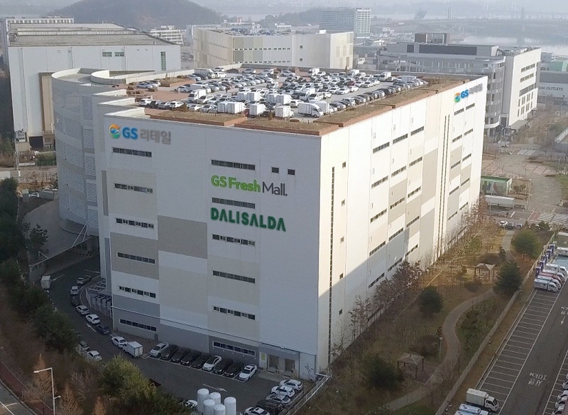 GS리테일가 디지털커머스 전용 센터로 새롭게 오픈한 첨단 자동화 물류센터 ‘프라임센터’ (출처: GS리테일)