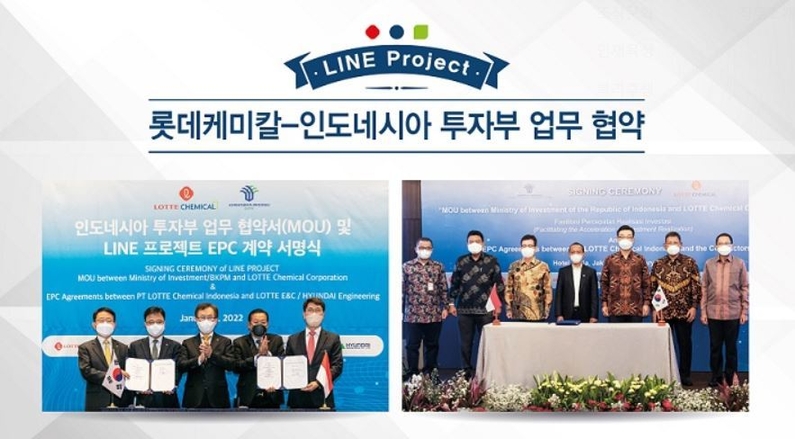 이날 행사는 한국과 인도네시아 양측 대표 간 온라인 화상회의를 통해 진행되었으며, 먼저 김교현 롯데케미칼 대표이사 부회장과 바흐릴 라하달리아 인도네시아 투자부 장관이 업무협약 체결식을 가졌다. (출처: 롯데케미칼)