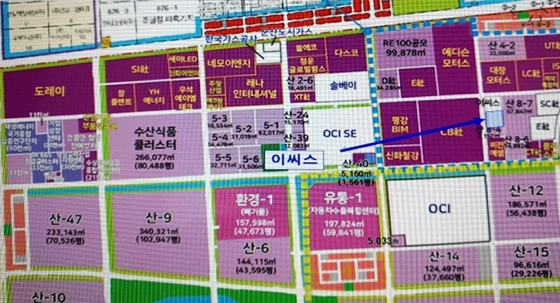 이씨스, 새만금 산단에 증설 투자 (출처: 전북도)