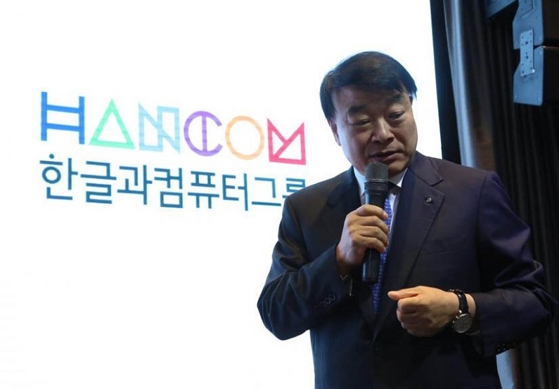 김상철 한컴그룹 회장 (출처: 한컴그룹)