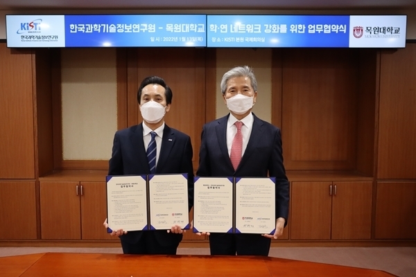 한국과학기술정보연구원(이하 KISTI)과 목원대학교가 KISTI 대전본원에서 과학기술데이터 인프라 확산과 미래인재양성 상호협력을 위한 업무협약을 체결했다고 13일 밝혔다. (출처 : 한국과학기술정보연구원)