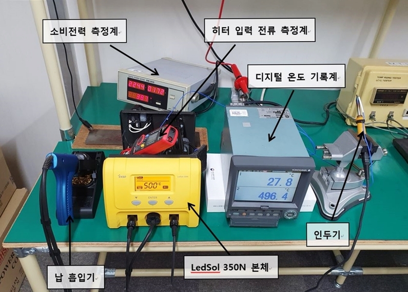 LedSpl 350N 신뢰성 시험 사진