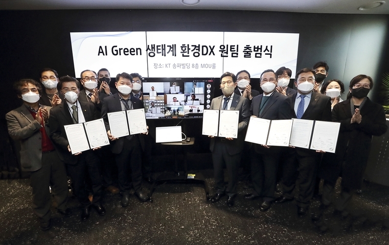 AI Green 생태계 환경DX 원팀 출범식에 온∙오프라인으로 참석한 주요 관계자들 (출처 : KT)