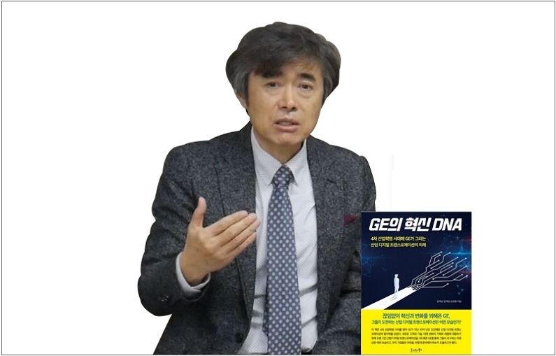 건국대학교 임채성 교수