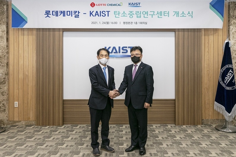 (왼쪽부터) 이광형 KAIST 총장과 황진구 롯데케미칼 기초소재사업 대표가 탄소중립연구센터 개소식에서 기념촬영을 하고 있다. (사진: 롯데케미칼)