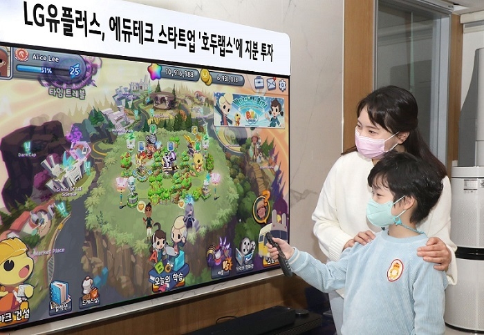 LG유플러스 아동 모델이 호두랩스가 서비스하는 콘텐츠를 체험하고 있다. (사진: LG유플러스)