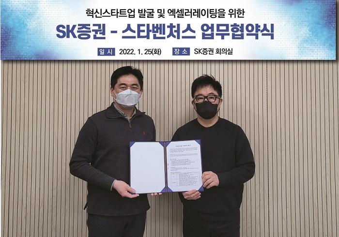 (왼쪽부터) 이두연 SK증권 신기술투자본부장과 문지은 스타벤처스 대표가 창업지원 업무협약 후 기념촬영을 하고 있다. (사진: 스타벤처스)