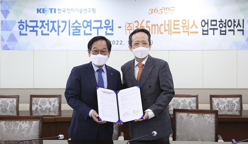 출처: KETI