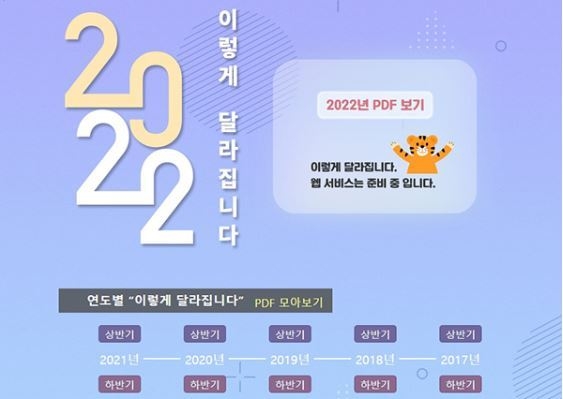 출처: 기획재정부