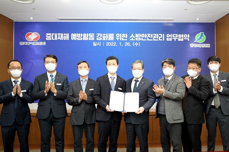 출처: 한국동서발전