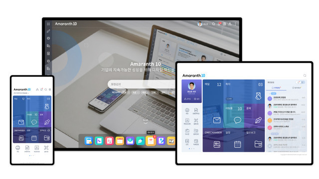 출처: 더존비즈온