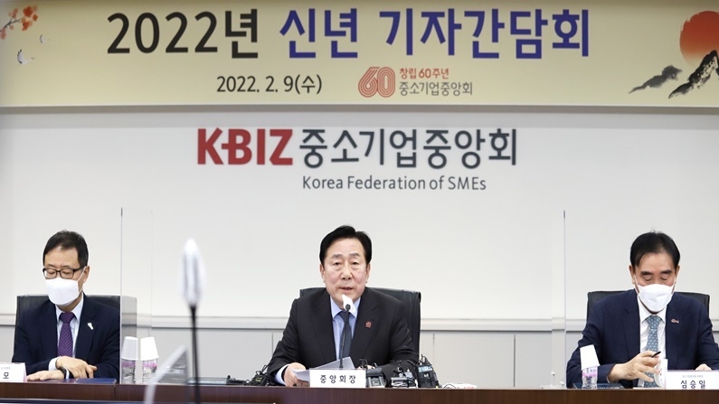 출처 : 중소기업중앙회