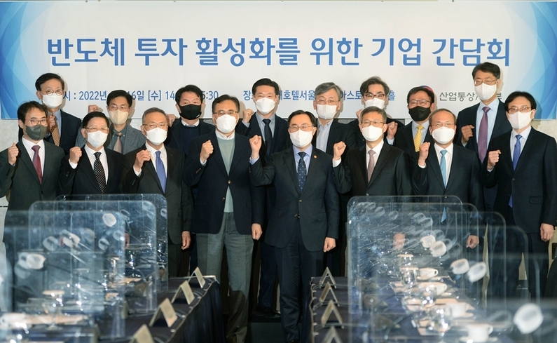 출처 : 산업통상자원부