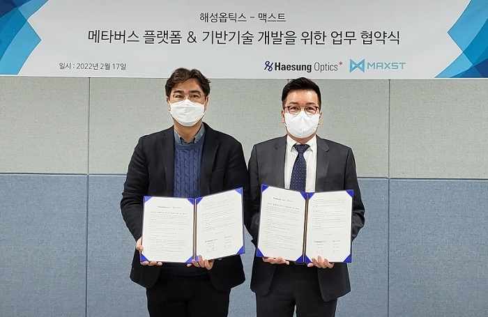 (왼쪽부터) 맥스트 박재완 대표와 해성옵틱스 조철 대표가 2월 17일 양해각서 체결 후 기념촬영을 하고 있다. (사진 : 해성옵틱스)