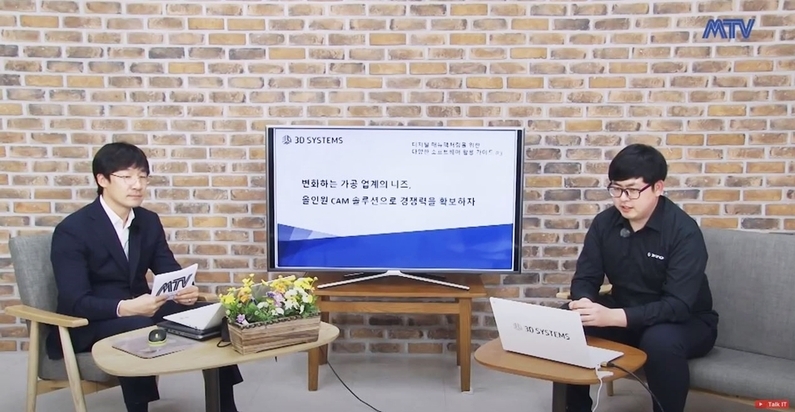출처 : 토크아이티