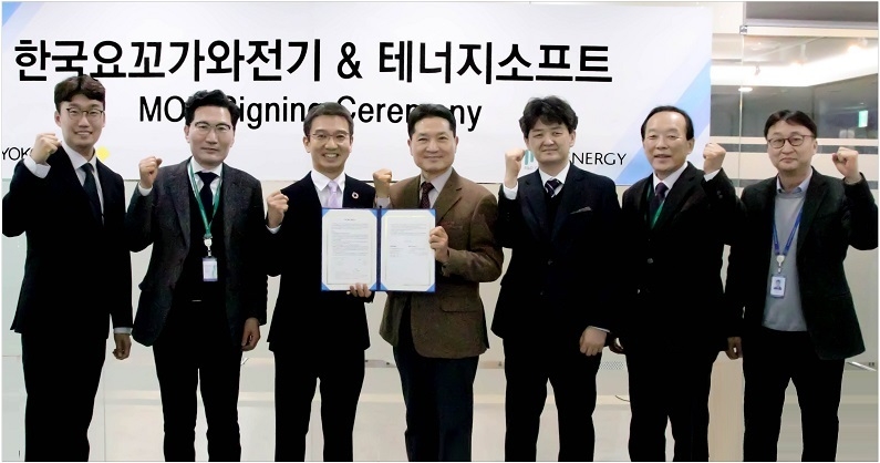 한국요꼬가와전기와 테너지소프트는 지난 2월 16일 국내 모빌리티 산업의 시장 진출과 사업 활성화를 위해 업무협약(MOU)을 체결했다. (사진 제공: 한국요꼬가와전기)