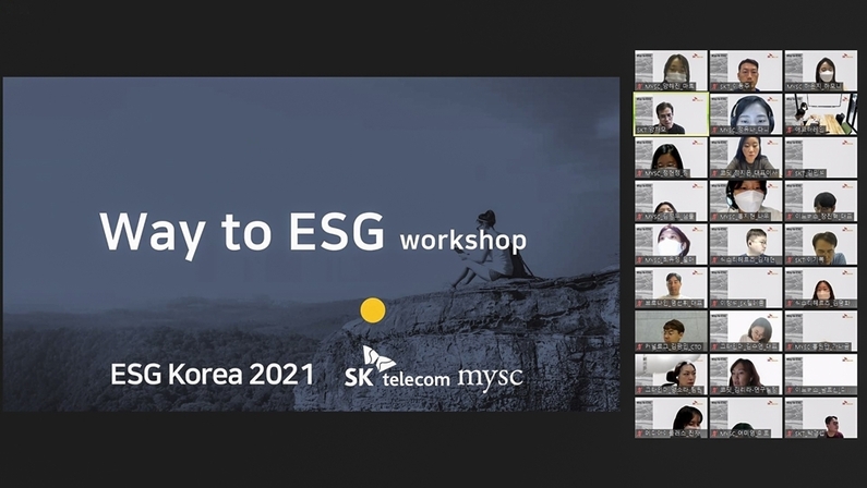 올해 1월 ‘ESG 코리아 2021’ 육성 스타트업들의 성과를 발표하는 데모데이에서 관계자가 프레젠테이션을 하고 있는 모습