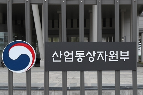 (출처 : 대한민국 정책브리핑)