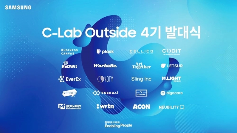 C랩 아웃사이드 4기에 선발된 20개 스타트업 (출처 : 삼성전자)