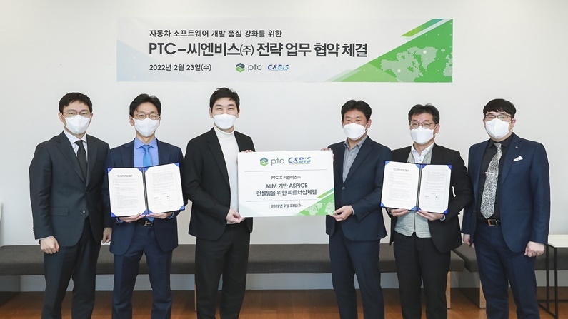 출처 : PTC코리아